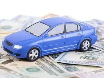 藁城汽车抵押贷款的优势?